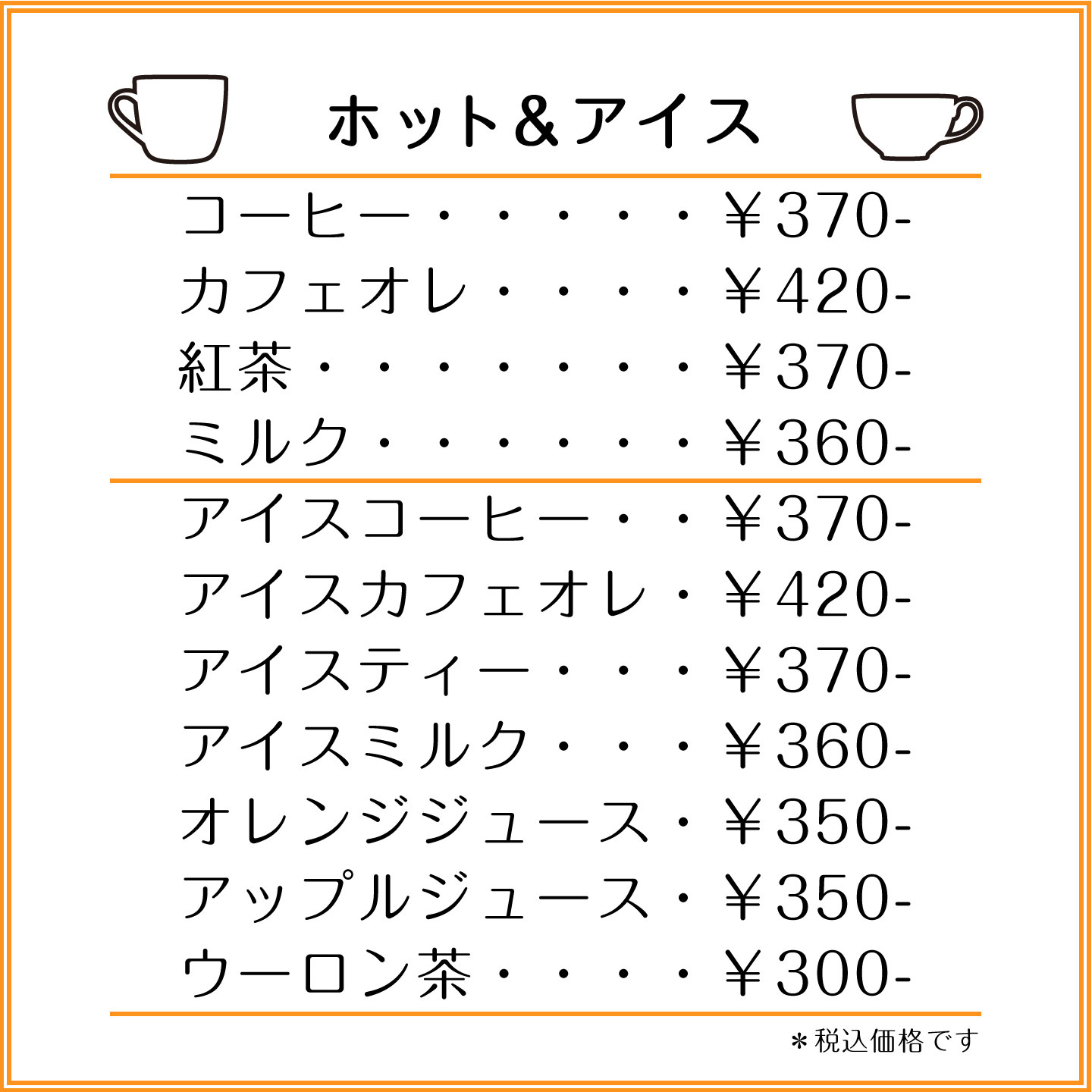 ケーキとドライフラワーの画像